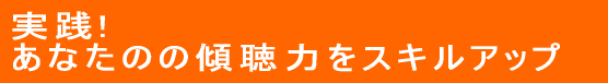 三重県 うつ病カウンセリング