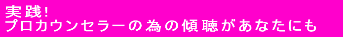 三重県 うつ病カウンセリング