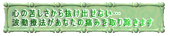 カウンセリング アダルトチルドレン
